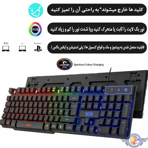 ست گیمینگ اورزلی مدل HORNET_RX_250_NEON BACKLIGHT