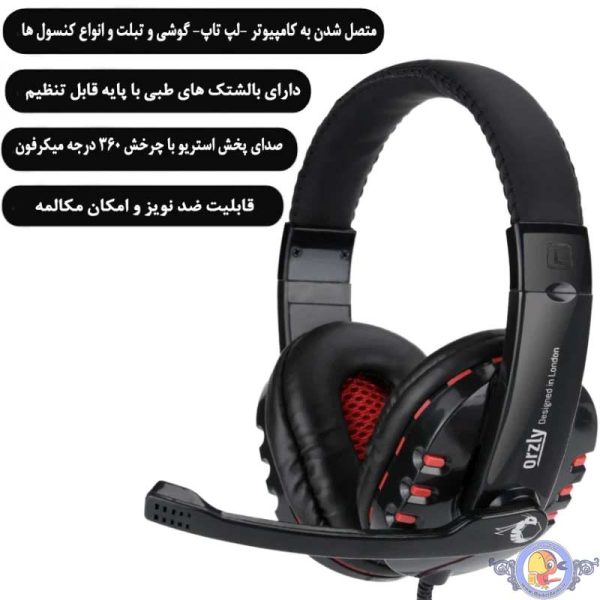 ست گیمینگ اورزلی مدل HORNET_RX_250_NEON BACKLIGHT