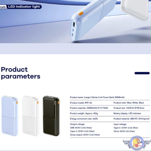 پاوربانک ۲۰۰۰۰ ریمکس مدل Remax RPP-26