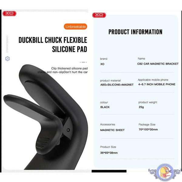 هولدر گوشی موبایل ایکس او مدل XO-C82