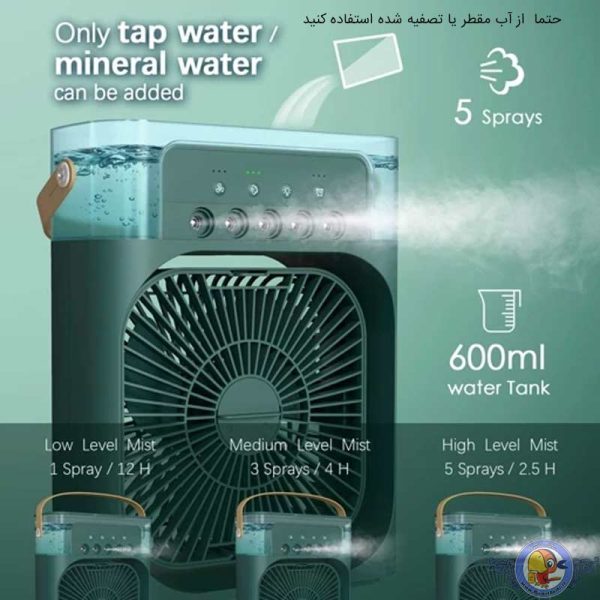 پنکه رومیزی مدل مه پاش - اصلی