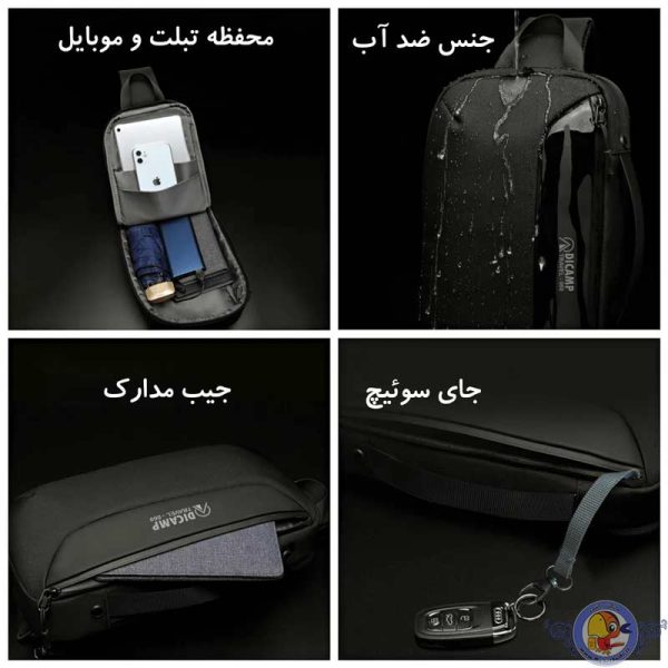 بادی بگ دیکمپ مدل 060 اصل