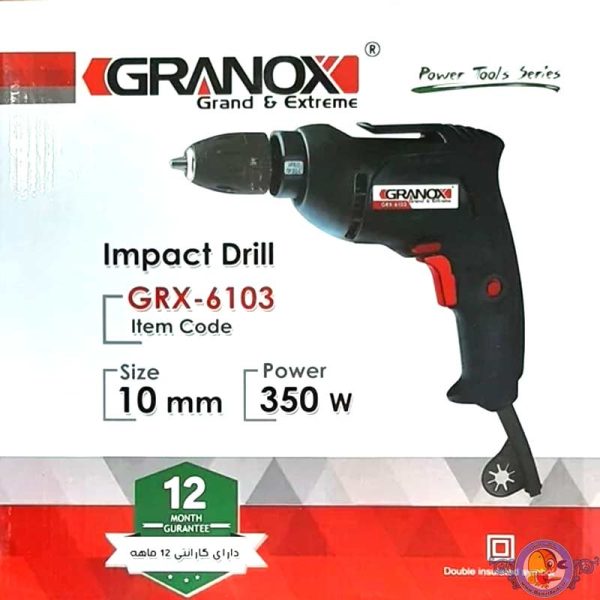 دریل اتوماتیک گرانوکس Granox GRX 6103