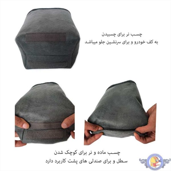 سطل زباله ماشین این چنتا مدل Earth