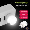 لامپ USB ال ای دی مدل Small Night Light