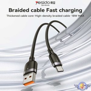 کابل کوتاه تایپ سی فست شارژ 18 وات یسیدو CA131C طول 30cm