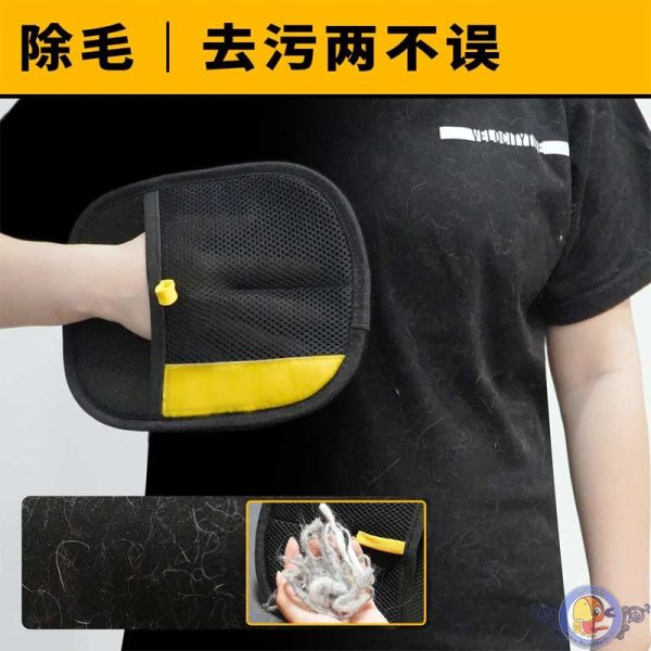 دستکش پرزگیر حیوانات خانگی مدل 2025