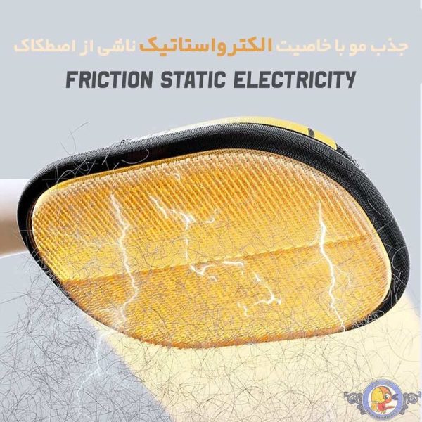 دستکش پرزگیر حیوانات خانگی مدل 2025