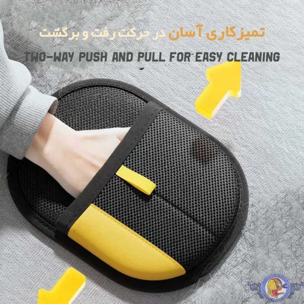 دستکش پرزگیر حیوانات خانگی مدل 2025