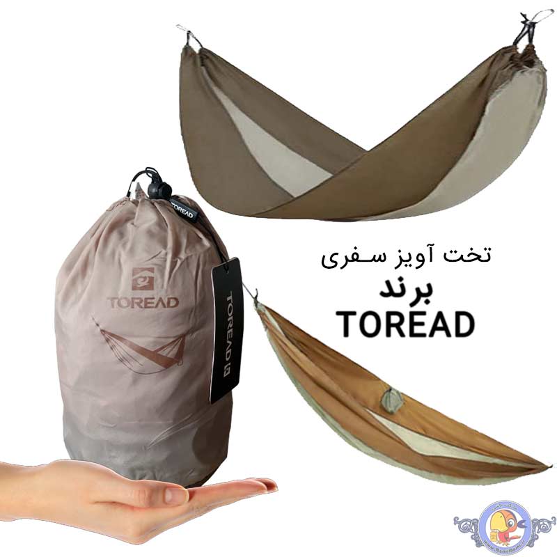 تخت آویز سفری یک نفره تورد Toread TENNBL80411
