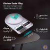 ترازوی گرمی آشپزخانه دیجیتال SF-400 ظرفیت 10 کیلوگرم