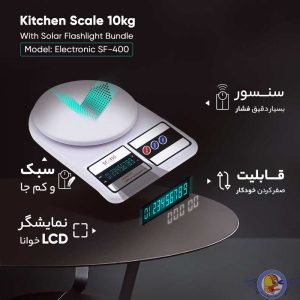 ترازوی گرمی آشپزخانه دیجیتال SF-400 ظرفیت 10 کیلوگرم