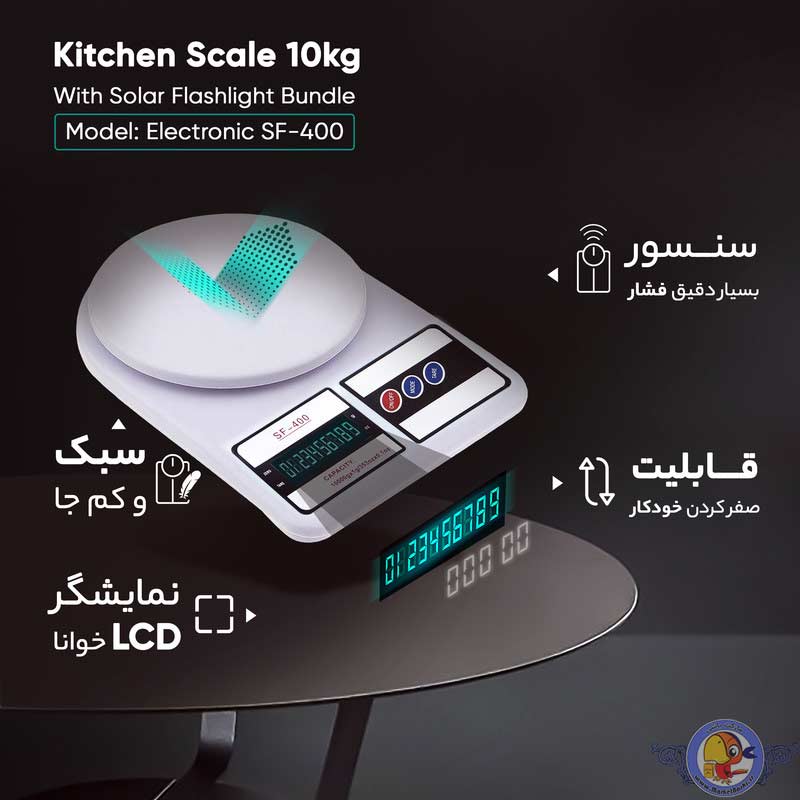 ترازوی گرمی آشپزخانه دیجیتال SF-400 ظرفیت 10 کیلوگرم