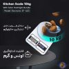 ترازوی گرمی آشپزخانه دیجیتال SF-400