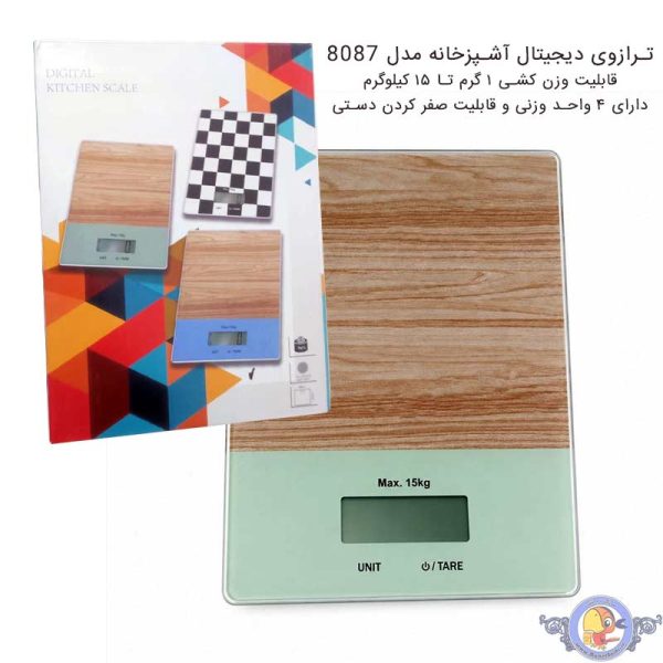 ترازو آشپزخانه دیجیتال مدل 8078