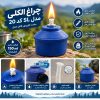 چراغ الکلی مدل SL کد 20