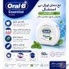 نخ دندان اورال بی موم دار