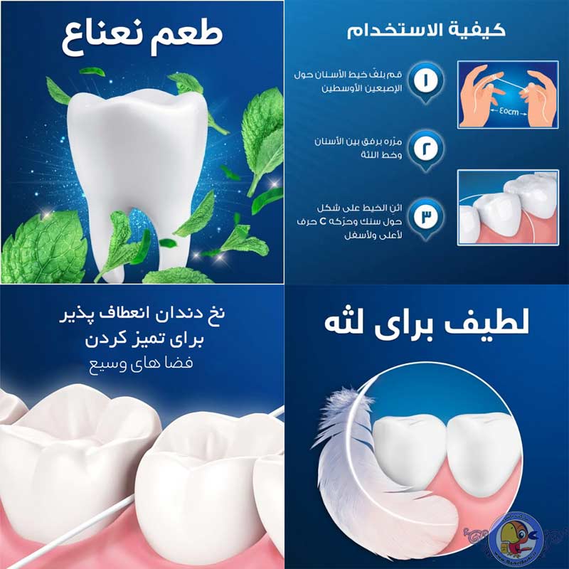 نخ دندان Oral-B Essential