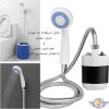 دوش شارژی سفری XF000031