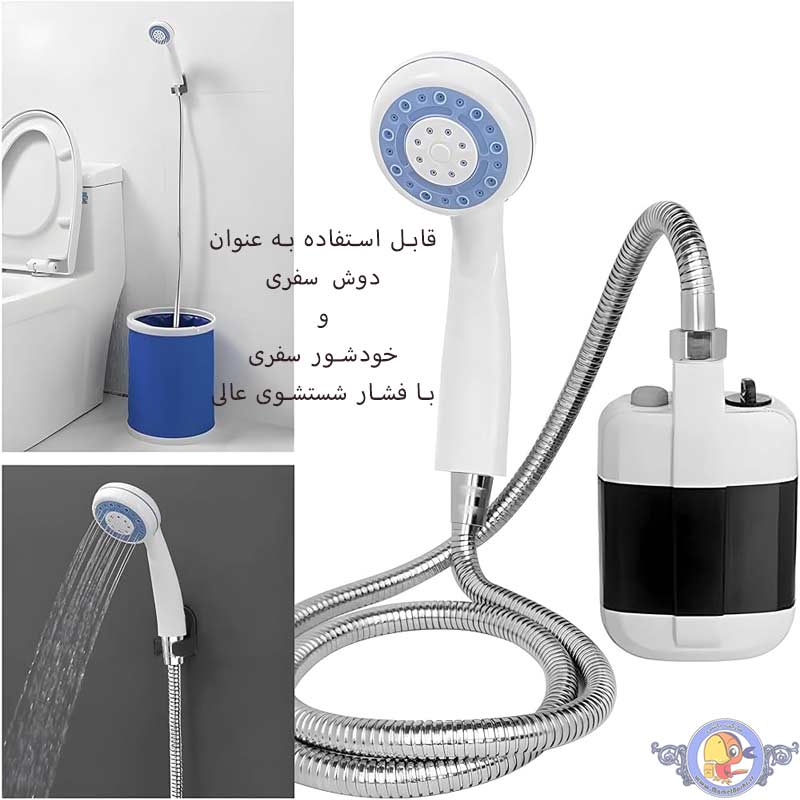 دوش شارژی سفری XF000031