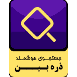 نشان ذره بین