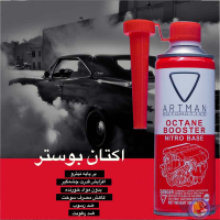 اکتان بوستر آرتمن 500ml