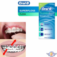 نخ دندان ارتودنسی اورال-بی مدل Super Floss – آلمان