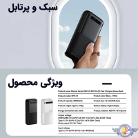 پاوربانک 20000 ریمکس مدل Remax RPP-72